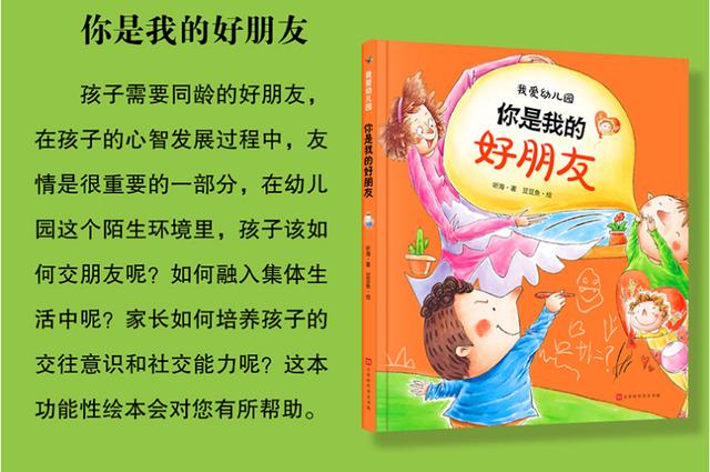 家长群提意见孩子被劝退(学校劝退孩子家长能拒绝吗)(图11)