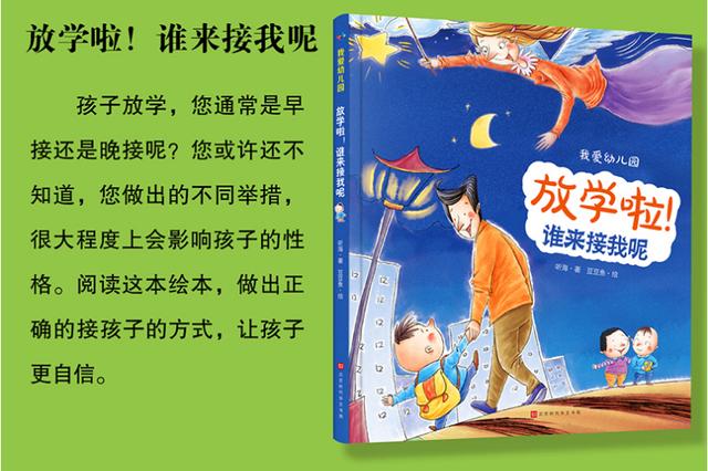 家长群提意见孩子被劝退(学校劝退孩子家长能拒绝吗)(图12)