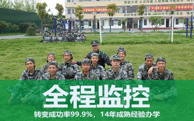 叛逆期孩子全封闭学校 怎么样(叛逆孩子全封闭学校)(图1)