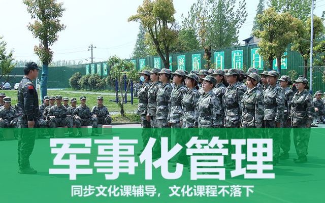 封闭式管理学校有没有(封闭式管理叛逆孩子的学校)(图1)